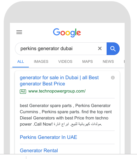 Perkins Generator - حملة اعلانات جوجل